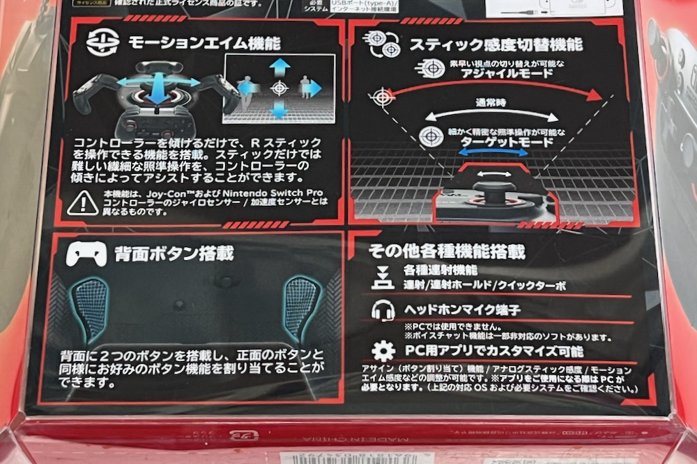 レビュー ホリパッド Fps For Nintendo Switch Pcの特徴と使用感を徹底解説 げめろぐ