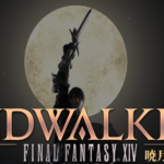 FF14 推奨スペックPC