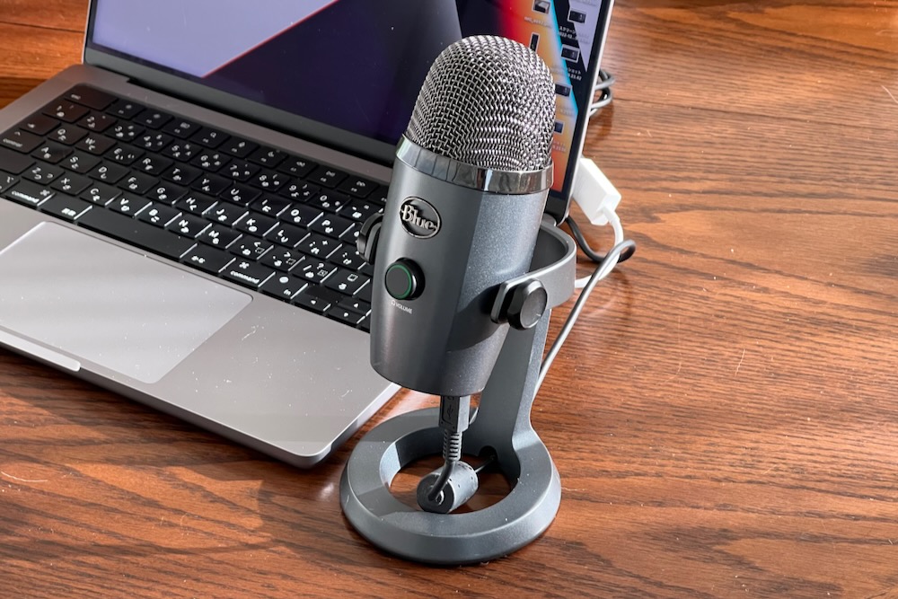 Blue Yeti Nanoコンデンサーマイクをレビュー！ 使用した感想・音質