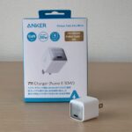Anker 711 Charger（Nano II 30W）